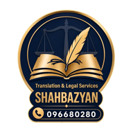 Shahbazyan Logo